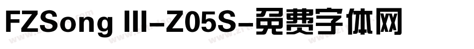 FZSong III-Z05S字体转换